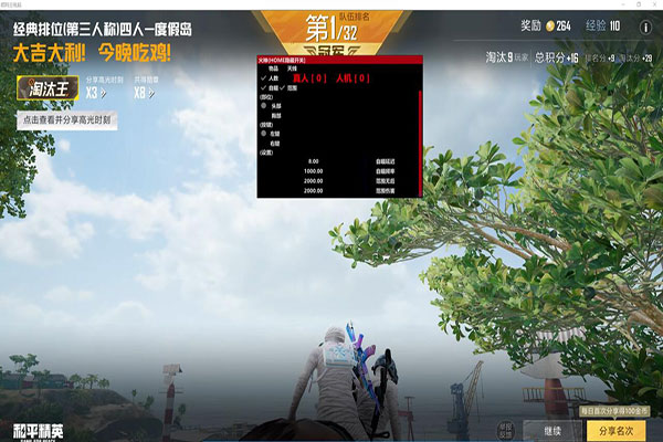 CF暗影辅助跳舞软件效果